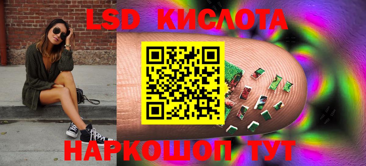   ссылки  LSD-25 экстази ecstasy  Вход с VPN  LSD-25 экстази кислота  Пенза 