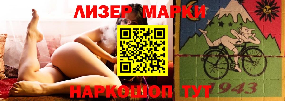 LSD-25 экстази ecstasy Пенза
