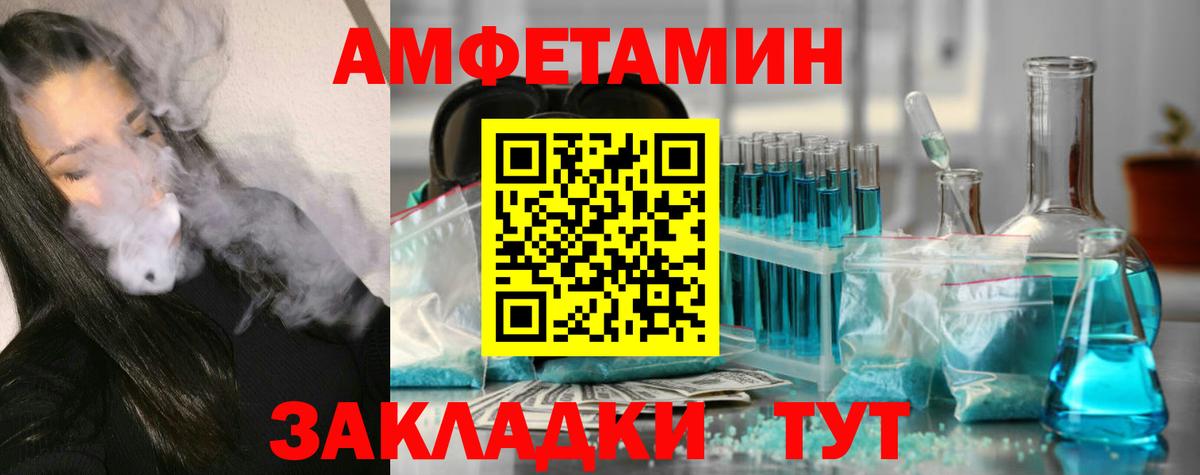 Пенза  МЕТАМФЕТАМИН Декстрометамфетамин 99.9%  МЕТАМФЕТАМИН Декстрометамфетамин 99.9%  МЕТАМФЕТАМИН  Вход с VPN 