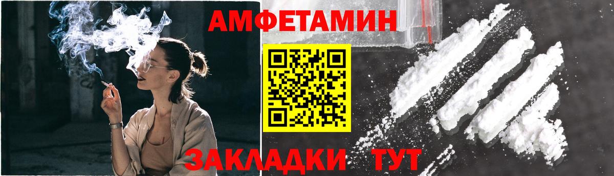 Первитин кристалл Пенза