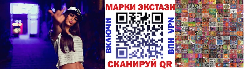сайты даркнета какой сайт  цены наркотик  Пенза  Наркотические марки 1,5мг 