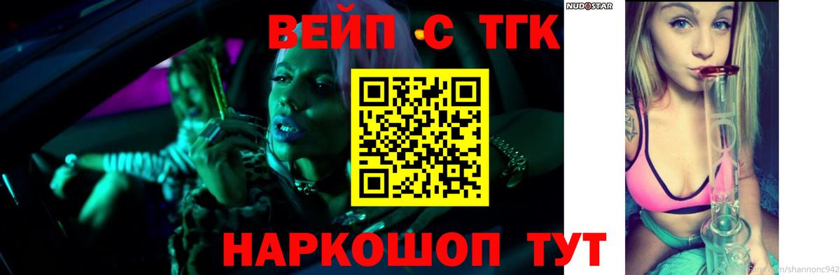 NBOMe  ЭКСТАЗИ  Мефедрон   Пенза  КОКАИН  Вход с VPN 