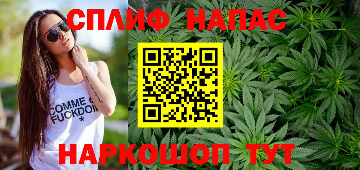 Марихуана семена  Вход с VPN  Пенза  Шишки марихуана план  Шишки марихуана MAZAR 